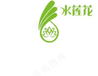 水莲花LOGO