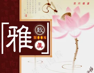 中秋月饼礼盒图片