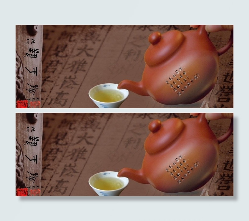 紫砂味道图片psd模版下载