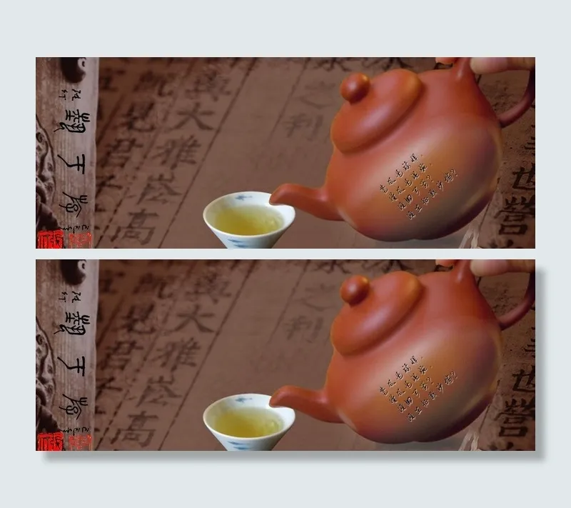 紫砂味道图片psd模版下载