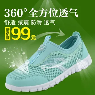 淘宝运动鞋促销海报主图