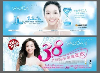 化妆品代金券图片