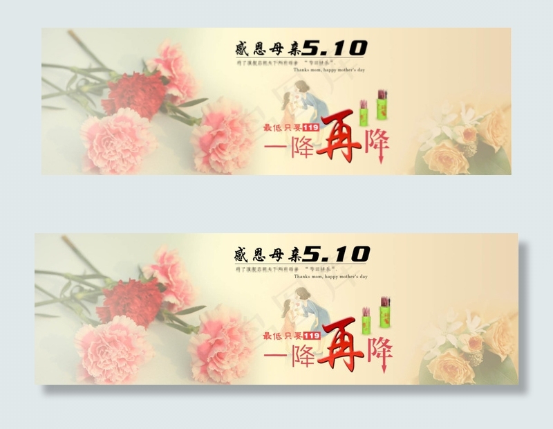 劳动节淘宝全屏海报