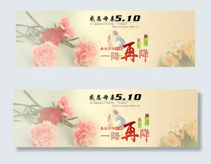 劳动节淘宝全屏海报