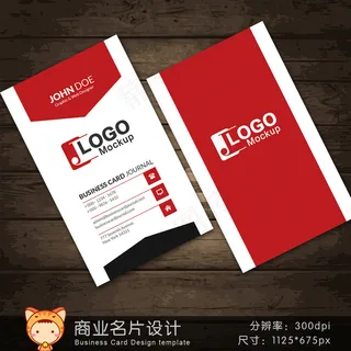 红色大气简洁商业名片