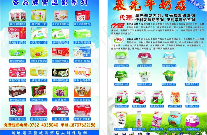 晨光图片