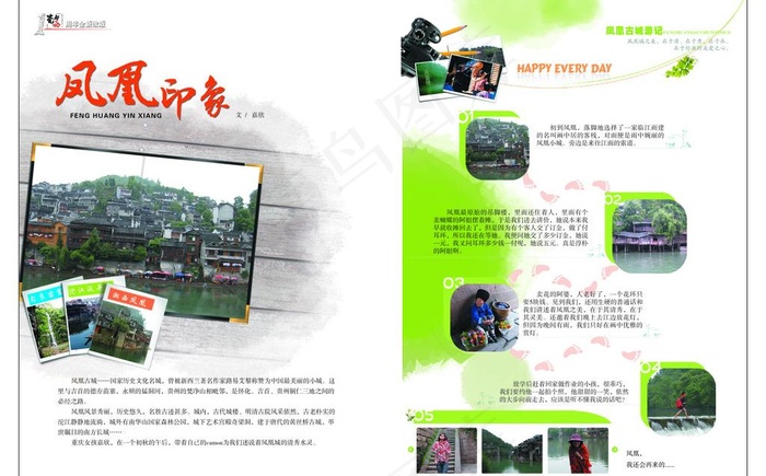 凤凰古城一印象图片