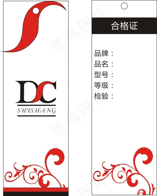 女装吊牌简洁大气cdr矢量模版下载