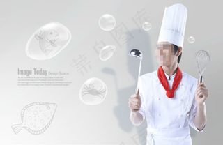 高清PSD分层素材帅哥厨师