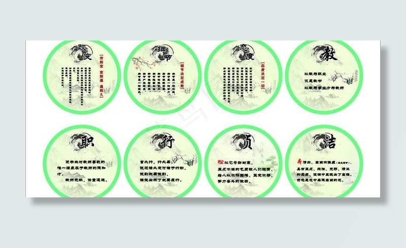 学校文化长廊图片