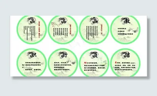 学校文化长廊图片