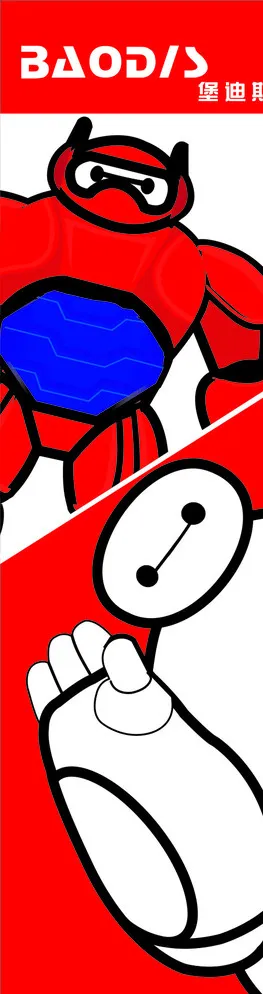 超能陆战队大白海报图片cdr矢量模版下载