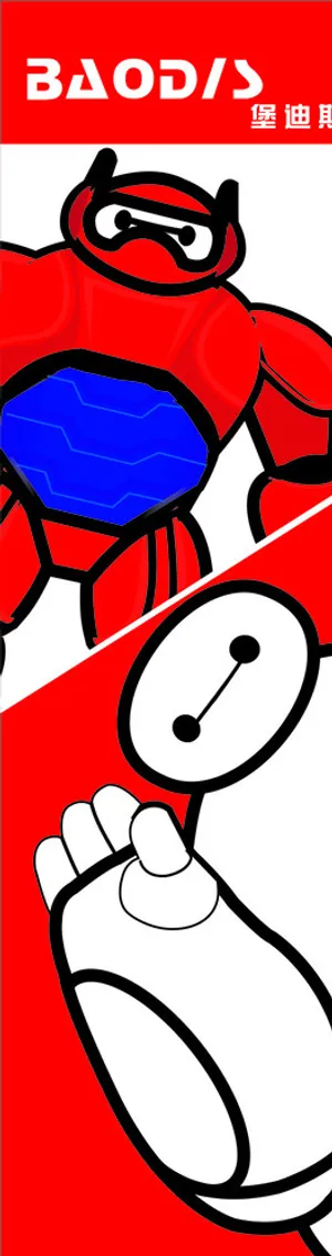 超能陆战队大白海报图片