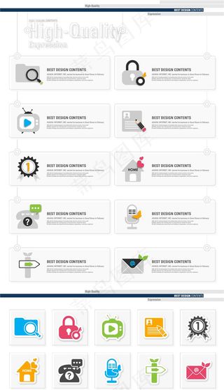 个性网页图标psd网页素材