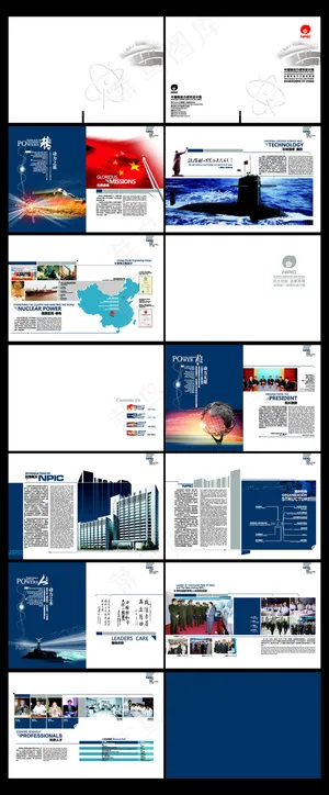 科技能源电力工程循环生态整套画册