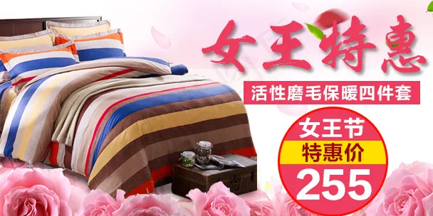 手机端小海报psd模版下载