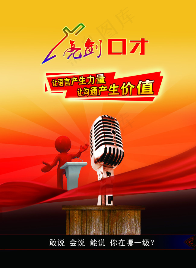 奥丽多丽才子设计平面设计讲师psd模版下载