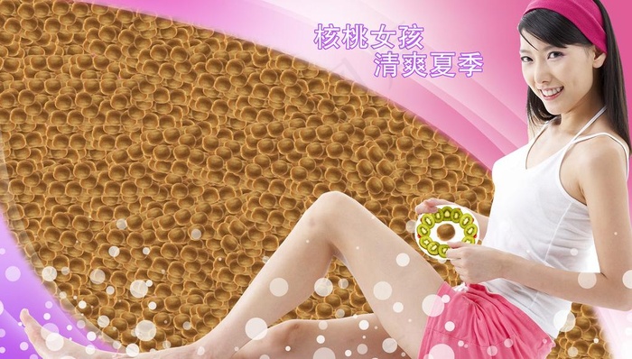 食品广告宣传海报图片(4724X2953(DPI:300))psd模版下载