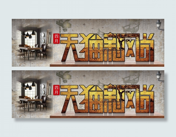 天猫头图eps,ai矢量模版下载