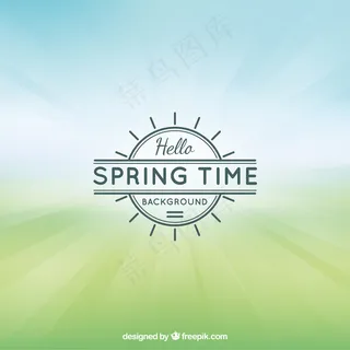 春天的时候，背景