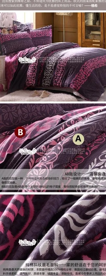 网店 家纺床品套件图片