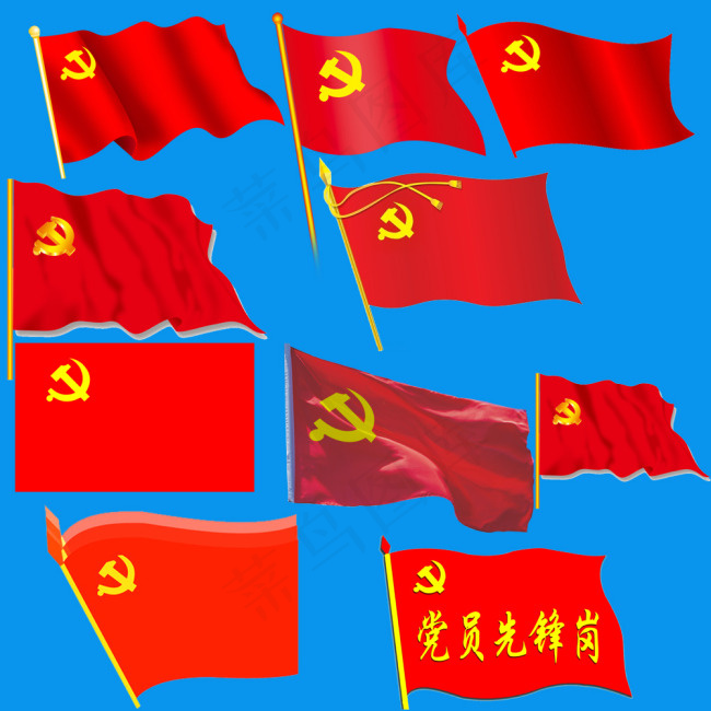 党旗psd模版下载