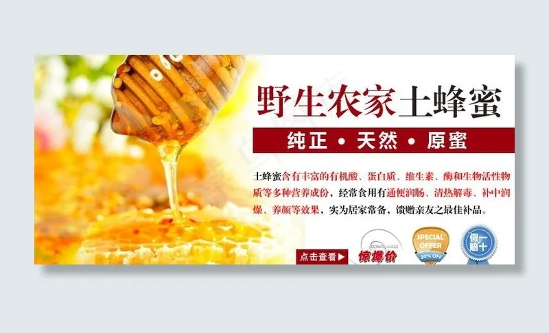 网站大翻板图片psd模版下载