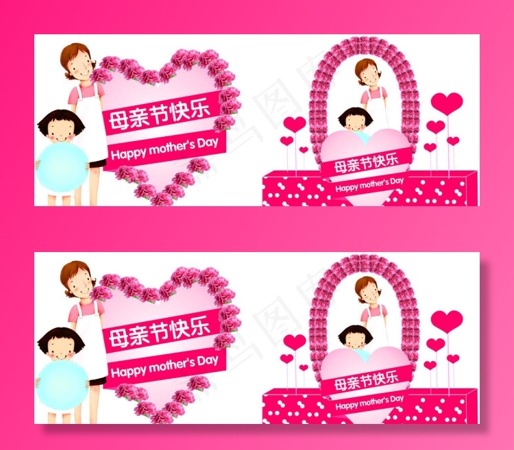 母亲节矢量素材cdr矢量模版下载