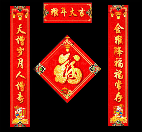 2016猴年春联对联(2000X2000)cdr矢量模版下载