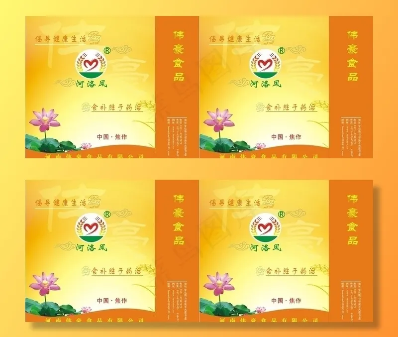 食品手提袋图片cdr矢量模版下载