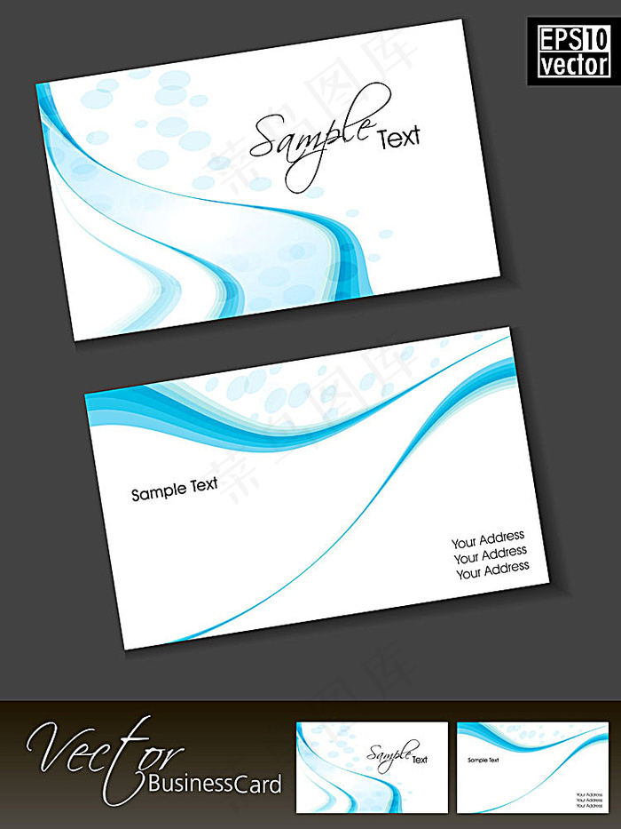 蓝色线条科技名片