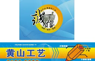 广告公司形象设计图片