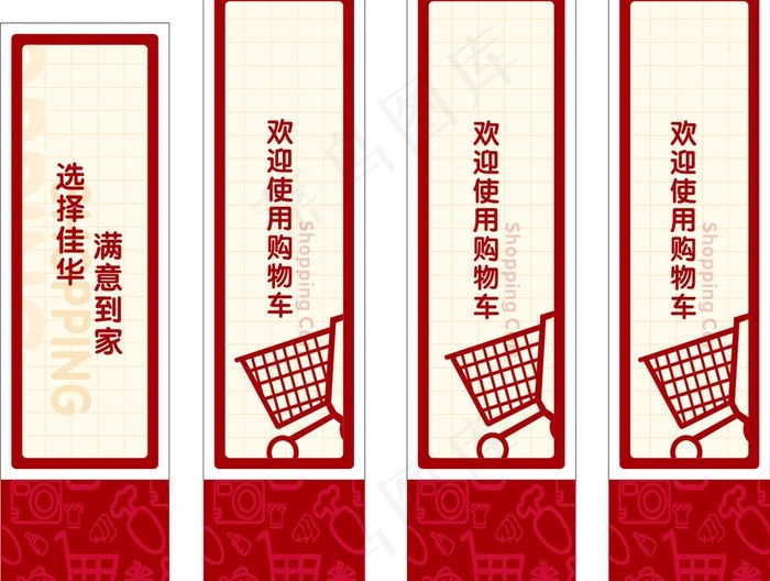 收银台包柱图片cdr矢量模版下载