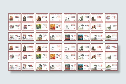 中国梦模板下载