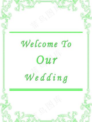 欧式结婚牌图片