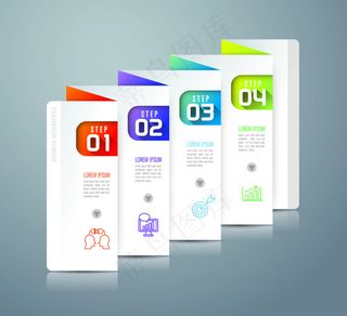 ppt数据分类图标元素矢量素材