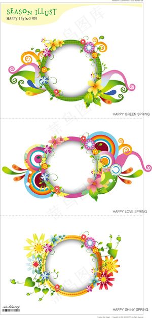 彩色潮流边框矢量素材