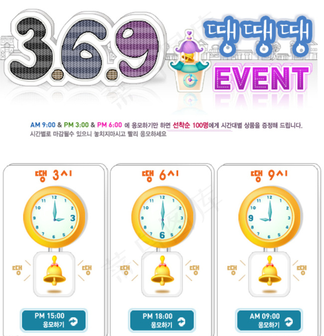 韩国广告素材banner图片