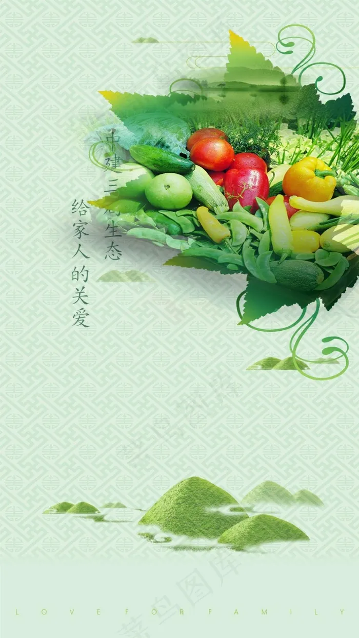 APP开启动画面psd模版下载
