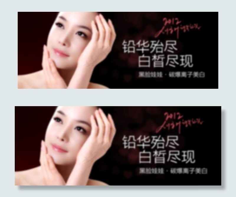 黑脸娃娃banner图片psd模版下载