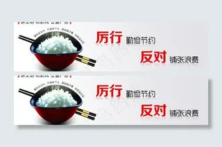 讲文明树新风图片