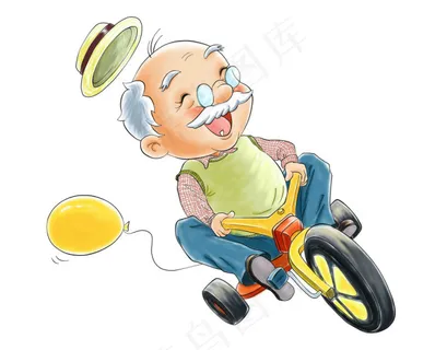 快乐的骑单车的老爷爷