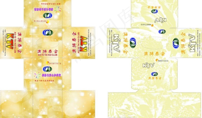 ktv纸盒图片cdr矢量模版下载