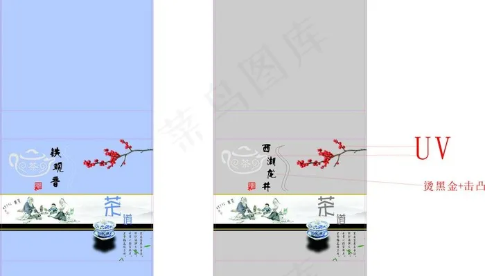 茶叶包装盒图片cdr矢量模版下载
