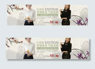 1920淘宝海报图片