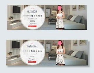 淘宝女装夏季无袖睡衣海报