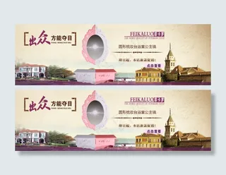 梳妆台梳妆镜海报素材