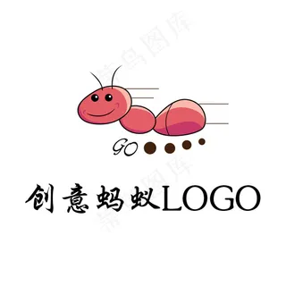 创意蚂蚁LOGOGO
