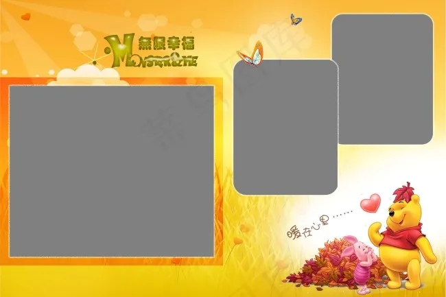 相册模板psd模版下载