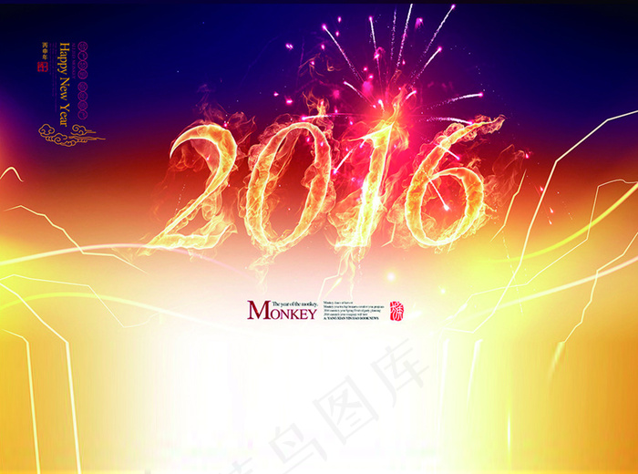 火爆2016猴年大吉psd模版下载